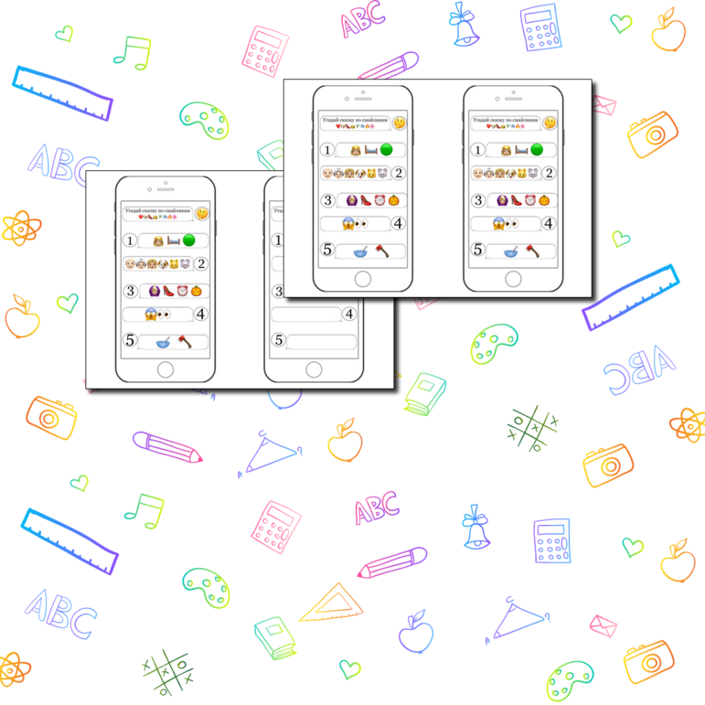 Угадай сказку по смайликам. «Принцесса на горошине», «Репка», «Золушка», «У страха глаза велики», «Каша из топора»