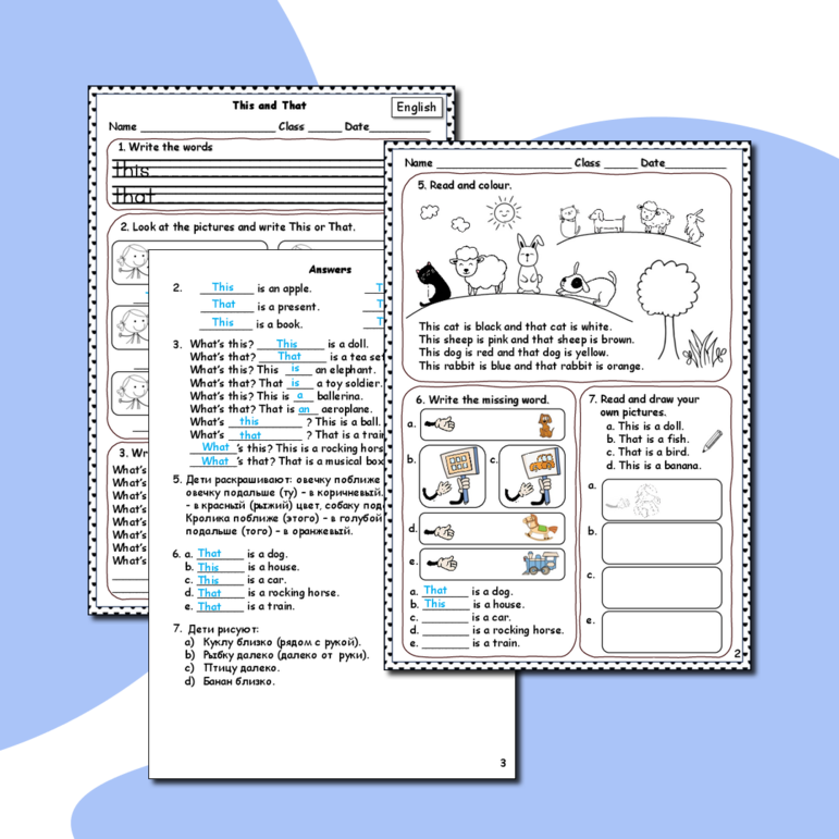 Рабочий лист по английскому языку «Demonstrative Pronouns This and That (Указательные местоимения Это и То)»