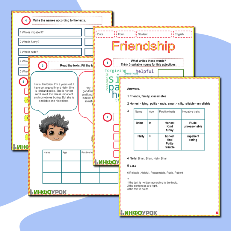 Рабочий лист по теме Friendship. Взаимоотношения с друзьями. 5 класс