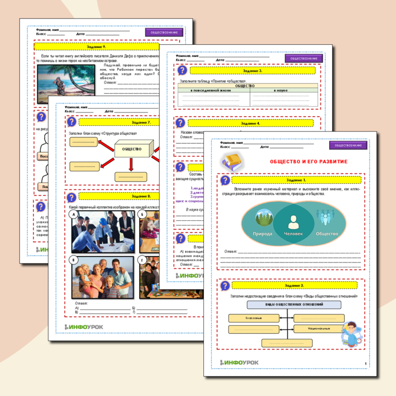  8    -     Online  Test Pad