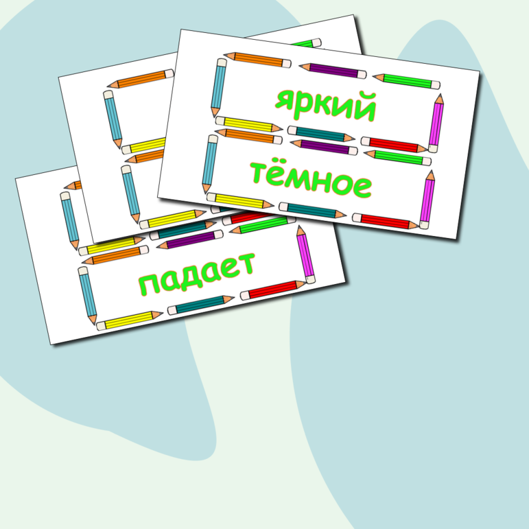Карточки на доску в кабинет русского языка (Части речи)