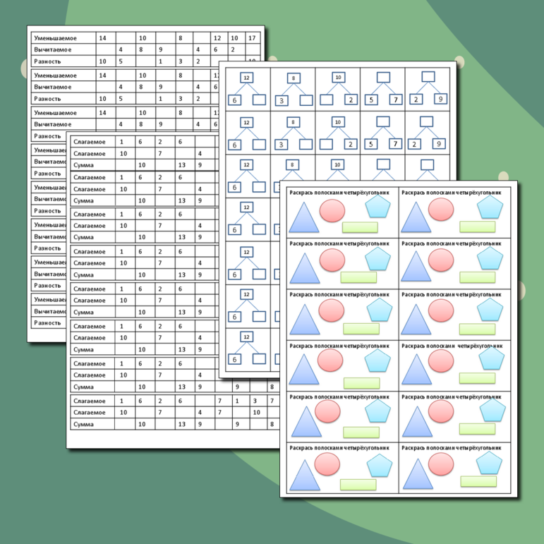 Карточки по математике (раздаточный материал, проверка знаний, повторение, карточки - пятиминутки)
