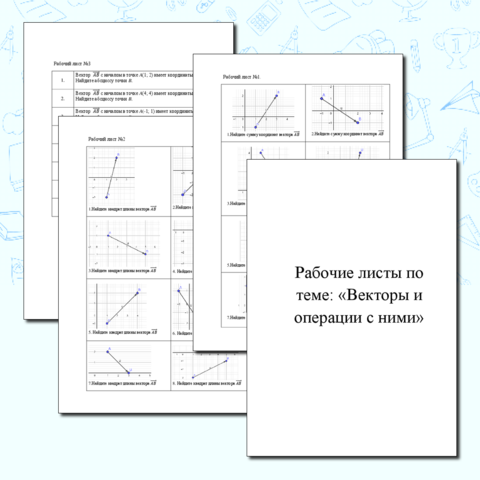 Площадь ортогональной проекции многоугольника - презентация онлайн