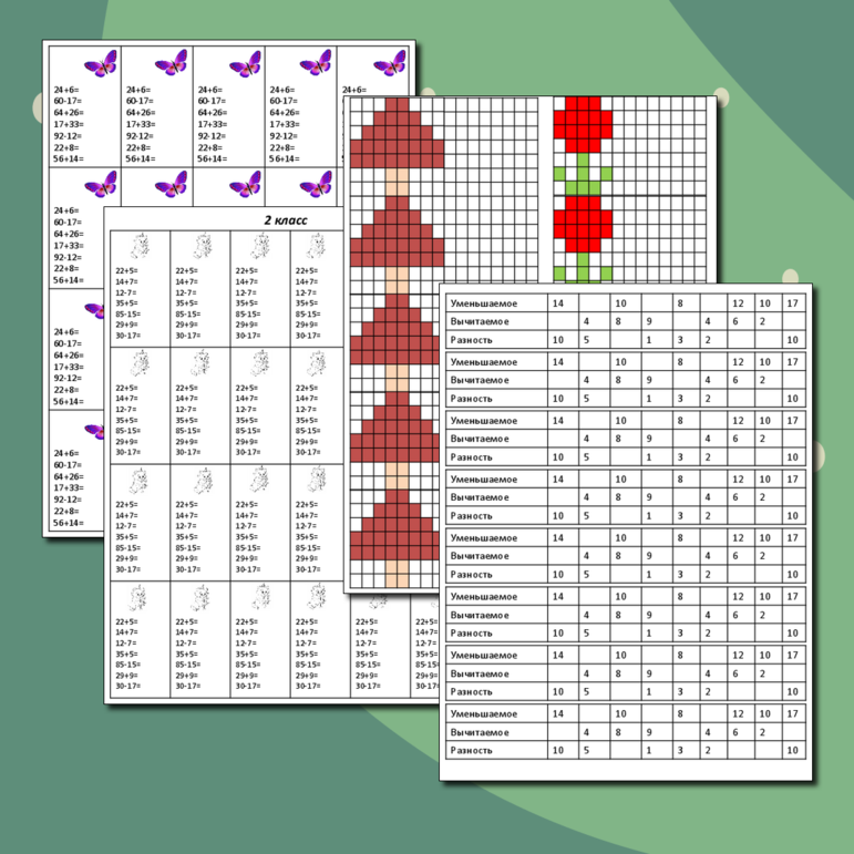 Карточки по математике (раздаточный материал, проверка знаний, повторение, карточки - пятиминутки)