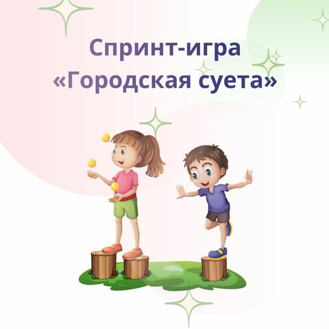 Афиша парка Захарово в Одинцовском городском округе