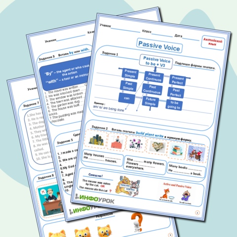 Рабочий лист для английского языка «Пассивный залог. Passive Voice»