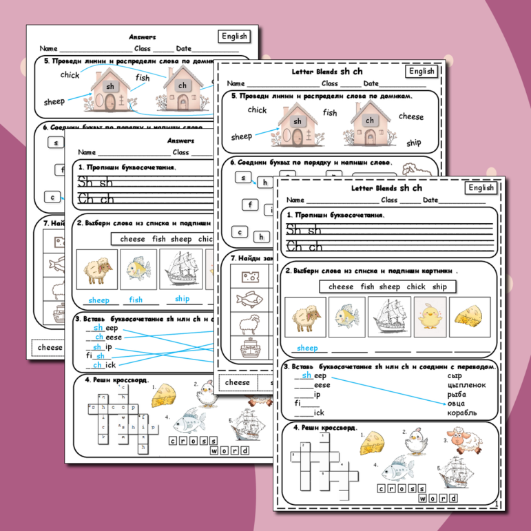 Рабочие листы по английскому языку Letter Blends SH CH