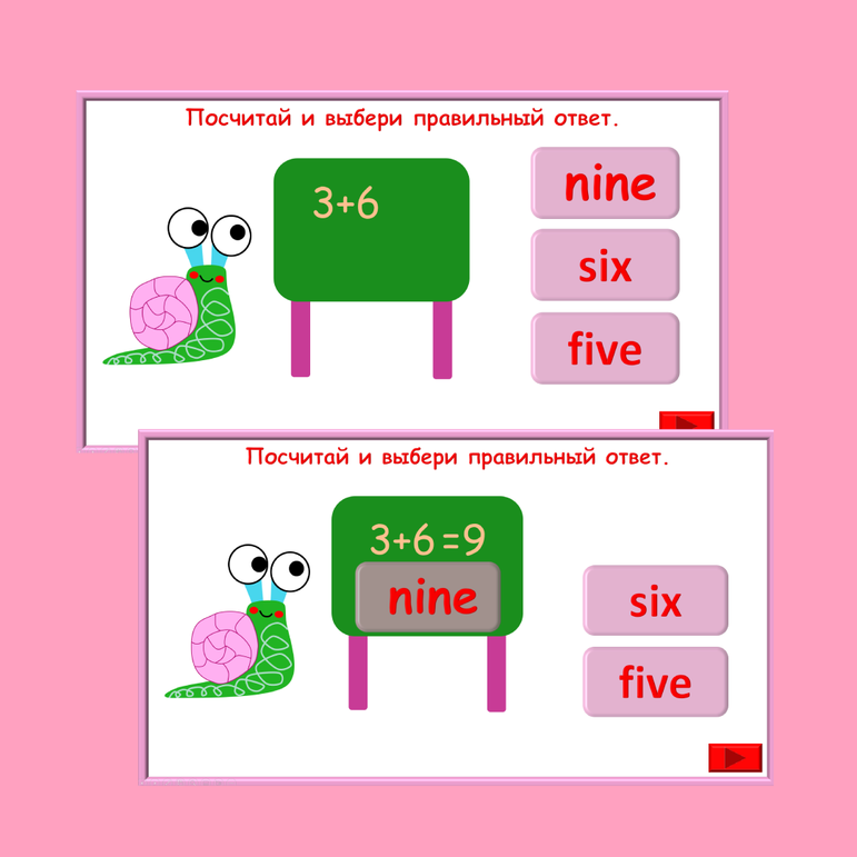 Презентация по английскому языку «Numbers 1-10 (Числа 1-10)»