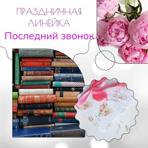 Ответы зоомагазин-какаду.рф: Надо найти песню что бы спеть на 1 сентября!