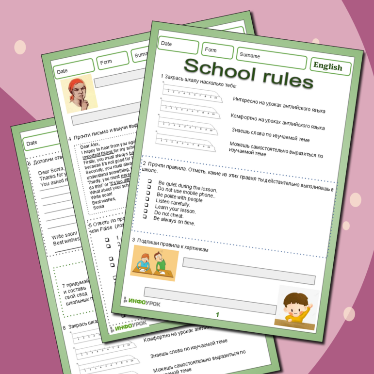 Рабочий лист по теме School rules (правила поведения в школе)