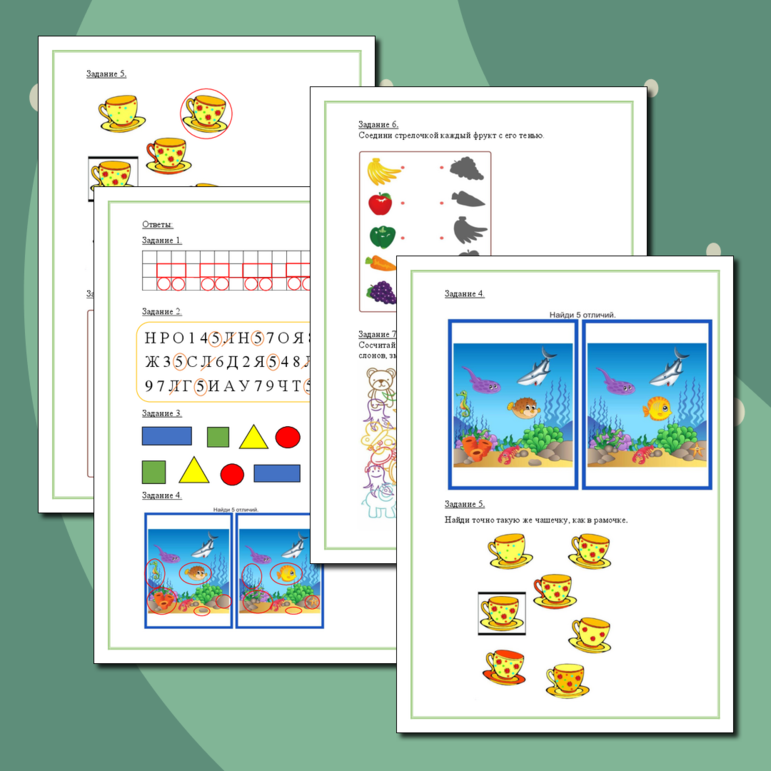 Карточки по развитию внимания детей 5-6 лет