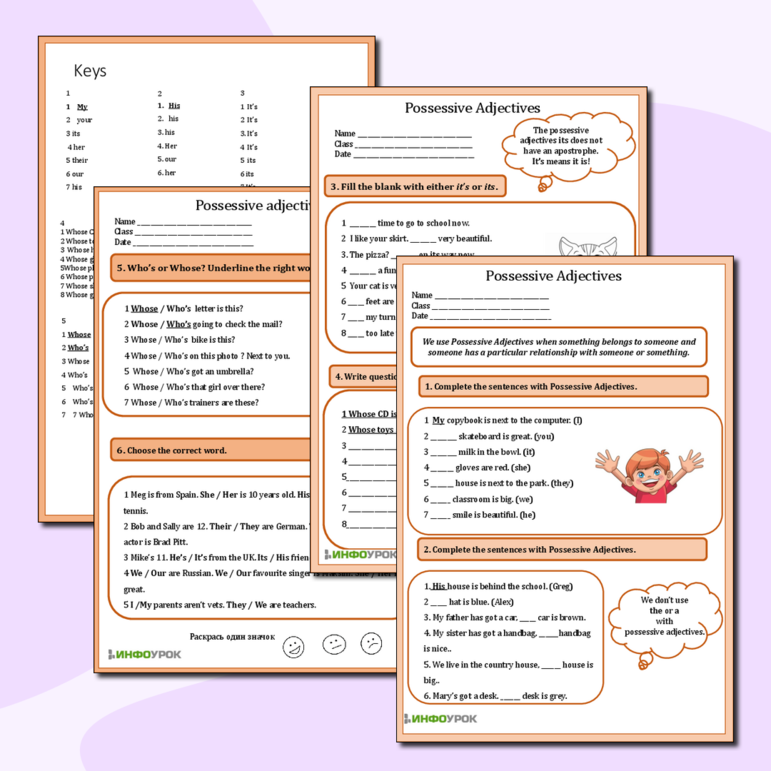 Possessive Pronouns. Притяжательные местоимения