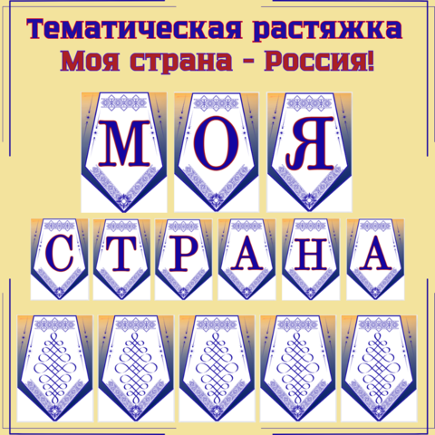 Понятие агитбригада | Профсоюз работников культуры Новосибирской области