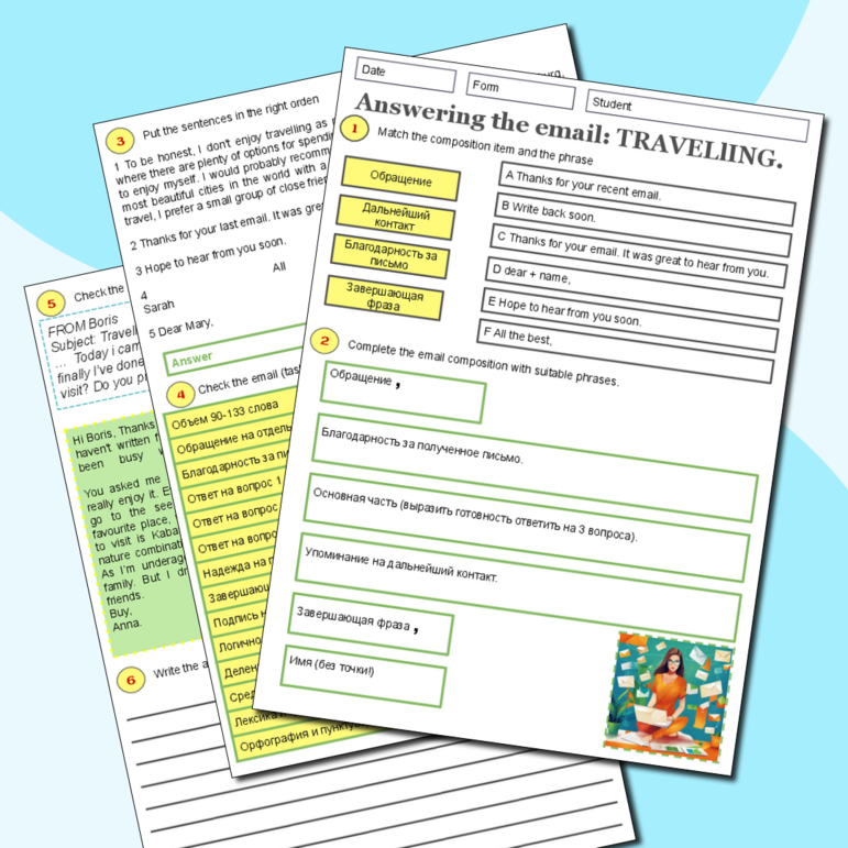 Развитие письменной речи (личное письмо) по теме travelling \ путешествия.