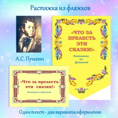 5 класс. Календарно-тематическое планирование. Литература