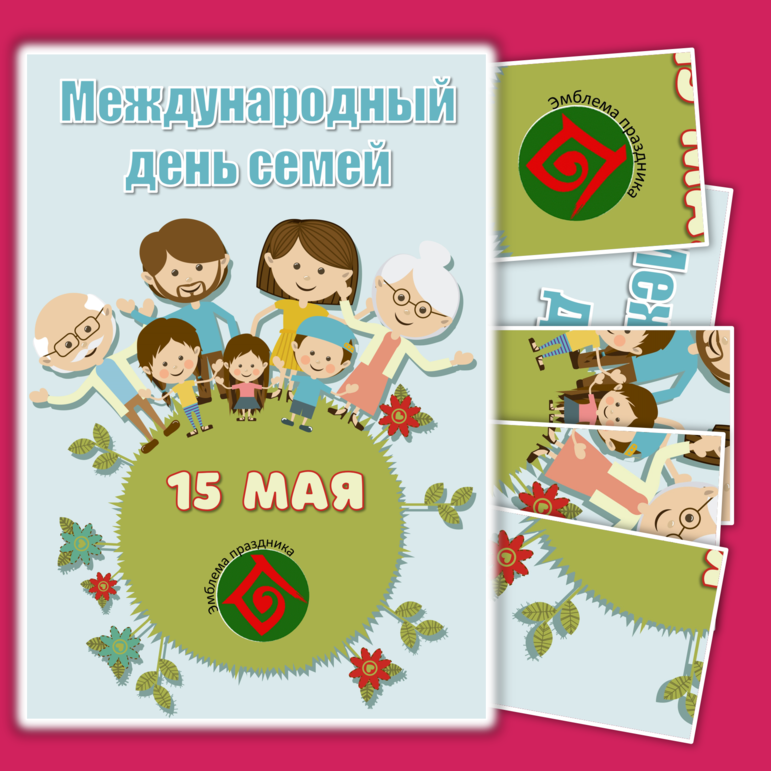Вертикальный плакат к Международному дню семей с эмблемой праздника