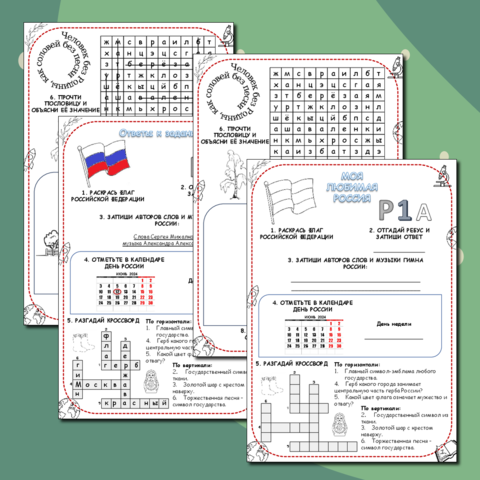 Авторская программа кружка 