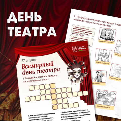 МБОУ «Кеврольская основная школа № 18 имени favoritgame.ruа» . Новости