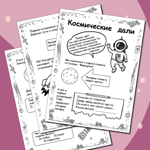 Отгадайте загадки, укажите отгадки. Не куст, а с листочками, Не рубашка, а сшита, - Универ soloBY