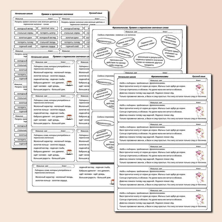 Фразеологизмы (набор карточек с ответами)