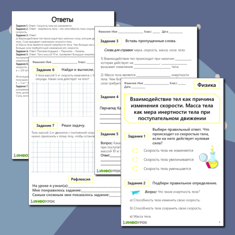 qikudah физика контрольные работы 7 9 класс куперштейн ответы