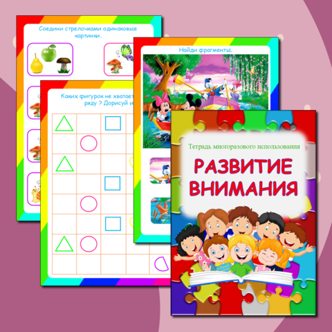 Идеи на тему «Кубики Зайцева» (7) | обучение чтению, навыки чтения, чтение