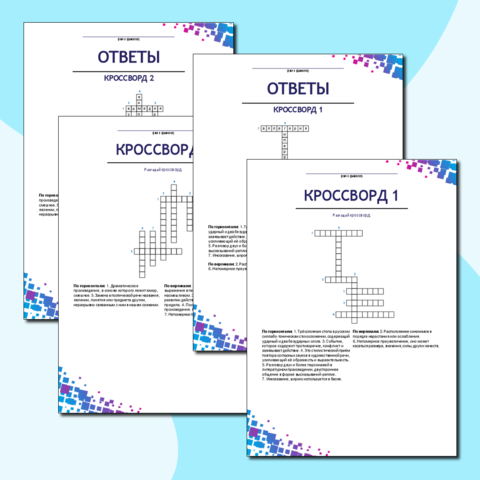 Южская межпоселенческая центральная библиотека | Библиотеки