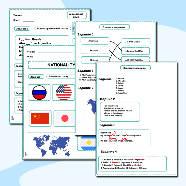 Рабочий лист Countries and Nationalities (Who are you? Where do you come from?)
