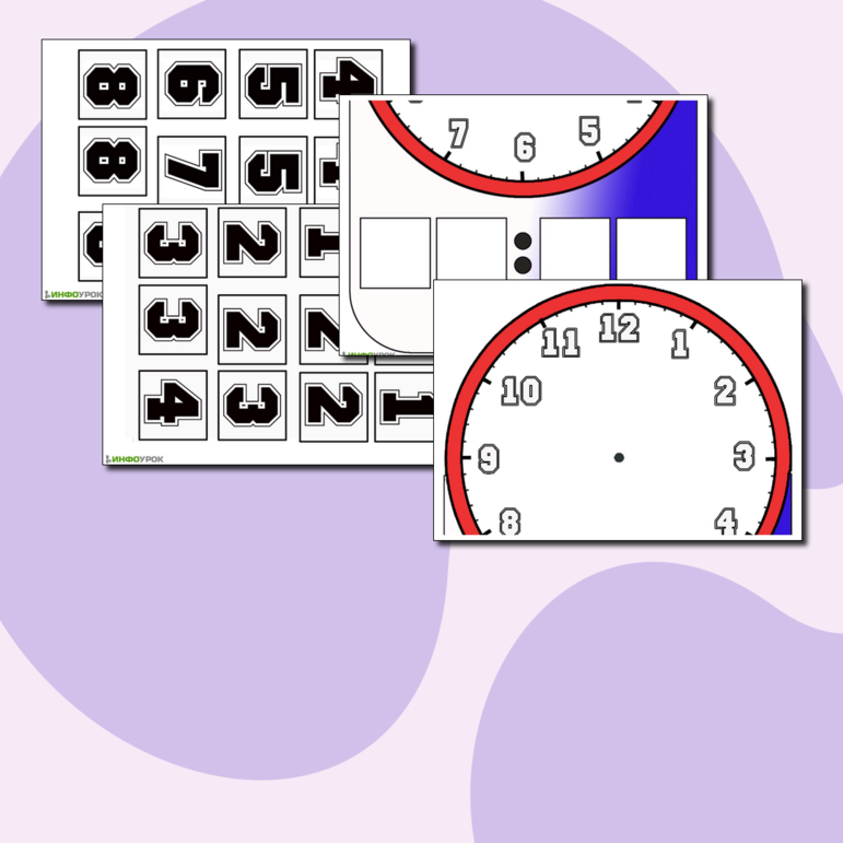 Игра по математике для 1, 2, 3 классов «Покажи время»