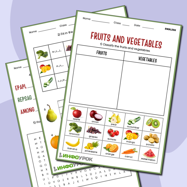 Fruits and Vegetables Worksheet. Рабочий лист на английском языке на тему 