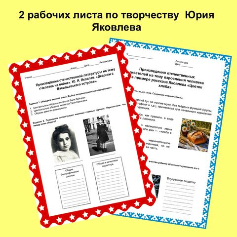 Музей истории и культуры Гурьевского городского округа — МБУ 