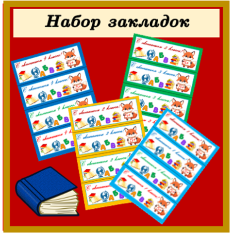 В помощь педагогам. Педагог-психолог Лях А.М. - Детский сад № 35 г. Лиды