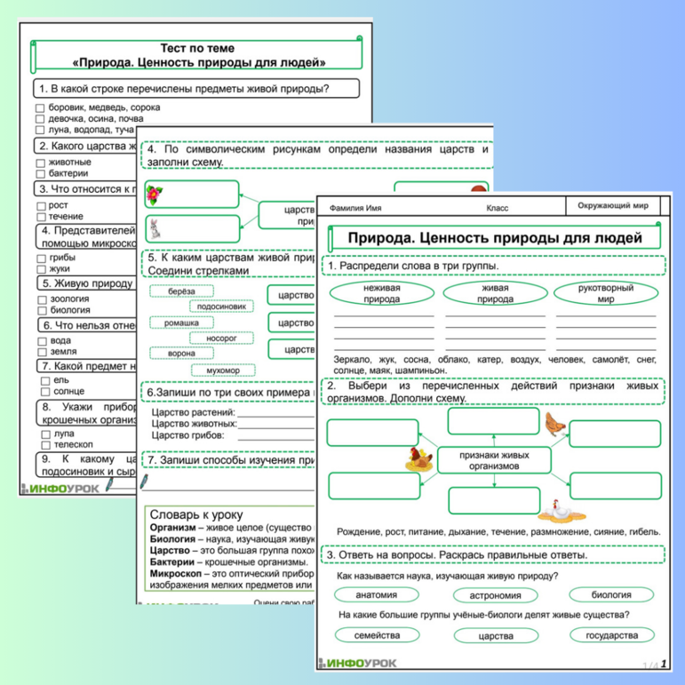 4 фото 1 слово все ответы и подсказки