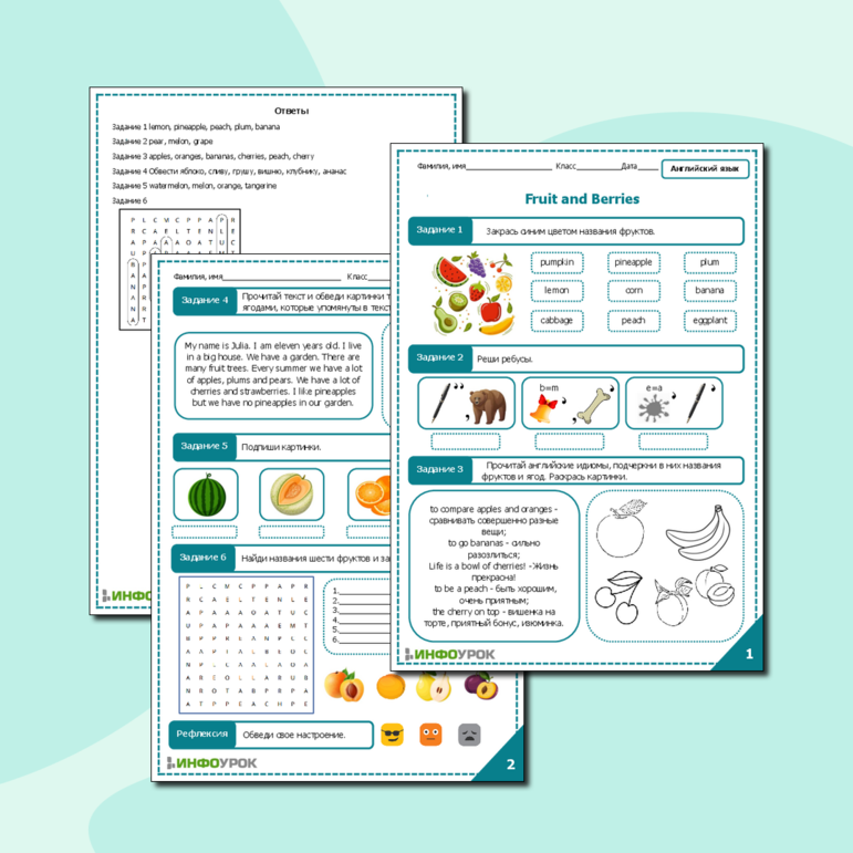 Рабочий лист по английскому языку Fruit and Berries