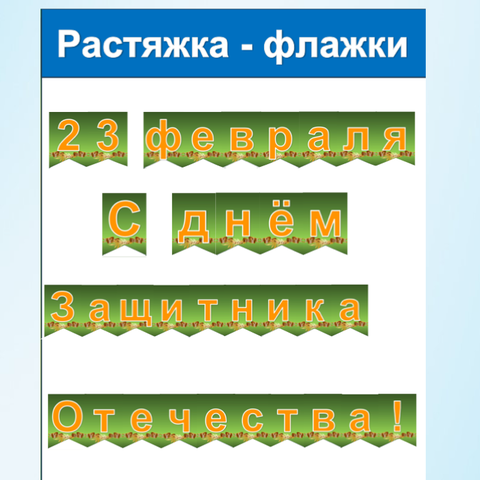 Старинные бурятские благопожелания и поздравления с Сагаалганом