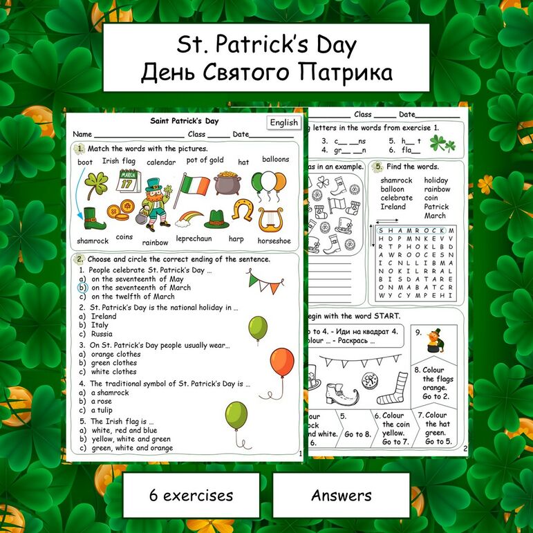 Рабочий лист по английскому языку «Saint Patrick's Day / День Святого Патрика»
