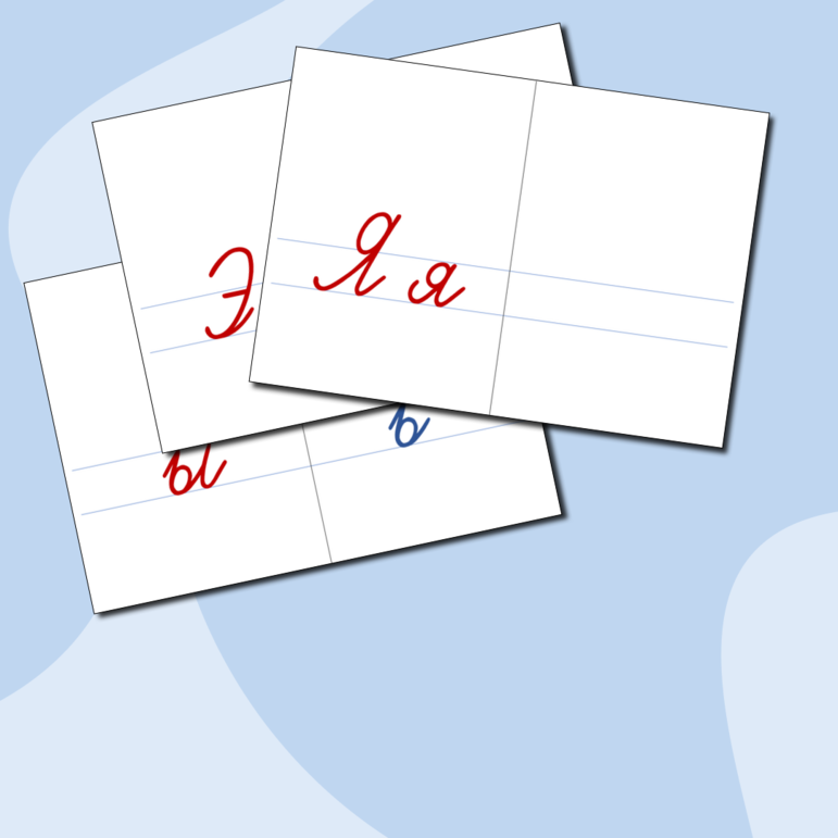 Карточки, дидактический материал для оформления доски в начальной школе. Алфавит прописью, повседневные надписи, цифры, даты прописными буквами