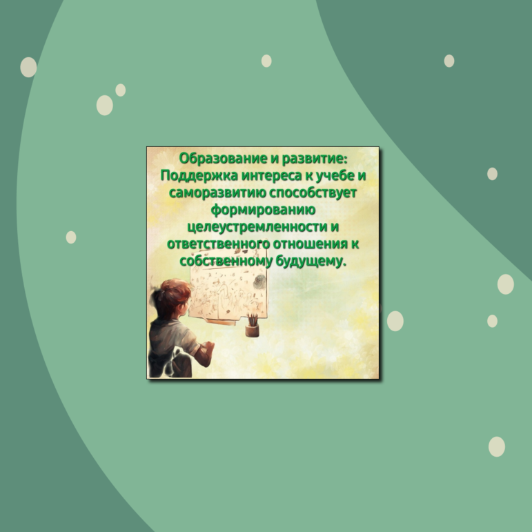 Стенд о влиянии семьи на профилактику правонарушений среди несовершеннолетних.