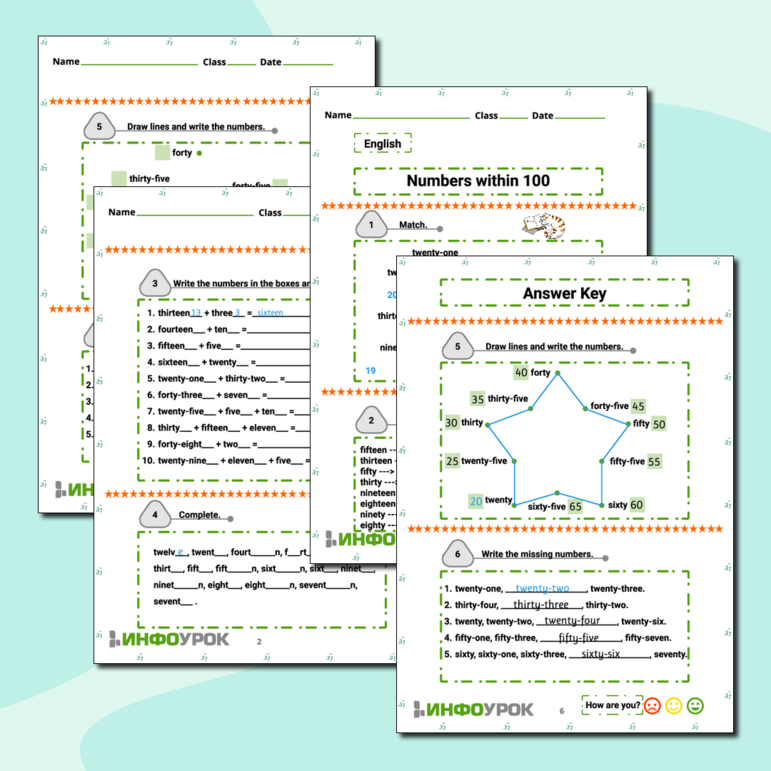 Рабочий лист для английского языка по теме числа до 100