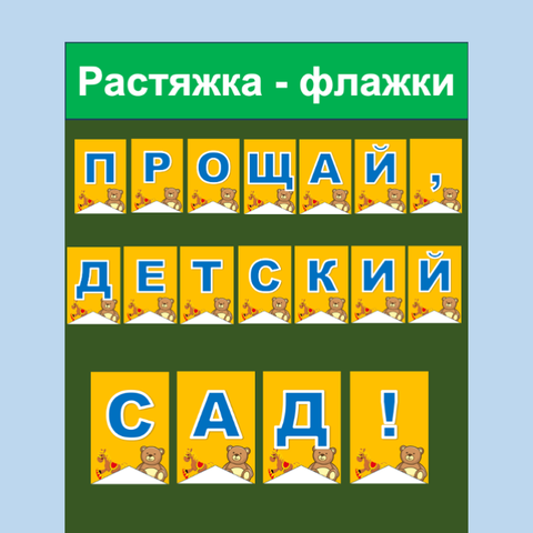 Программа «Игрушки из бабушкиного сундука» — Городской историко-краеведческий музей город Полярный