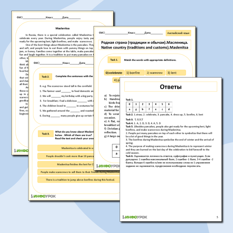 Рабочий лист для урока английского языка. «Родная страна (традиции и обычаи, Масленица). Native country(traditions and customs, Maslenitsa)»