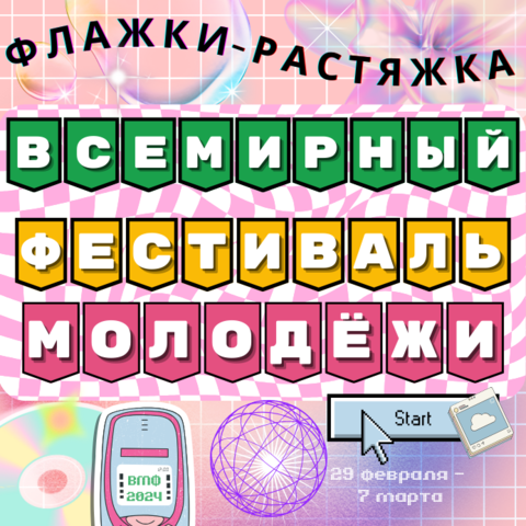 Писюн моржа