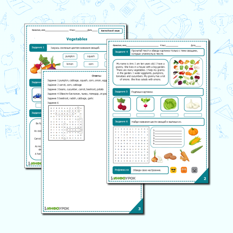 Рабочий лист по английскому языку Vegetables