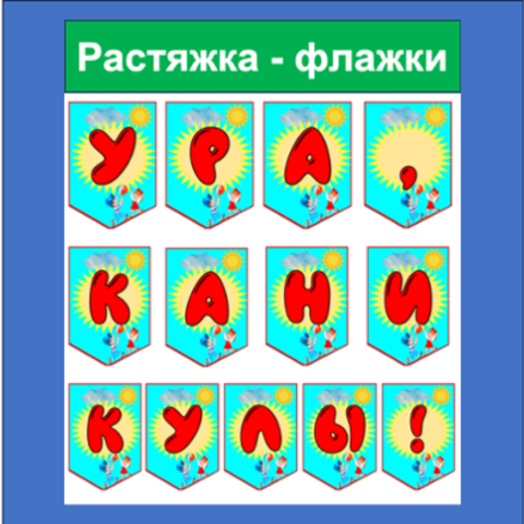 Классные часы - Этика, воспитание, нравственность, этикет. - Класны кіраўнік.