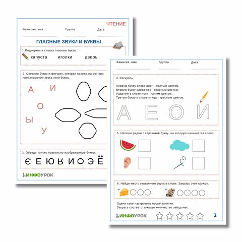 Конструирование из бумаги с элементами оригами в средней группе