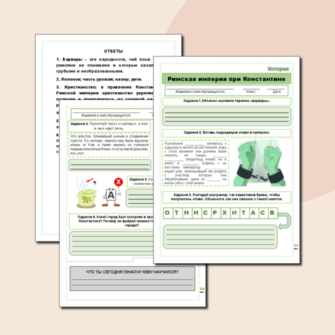 Красивые мужские имена по-английски