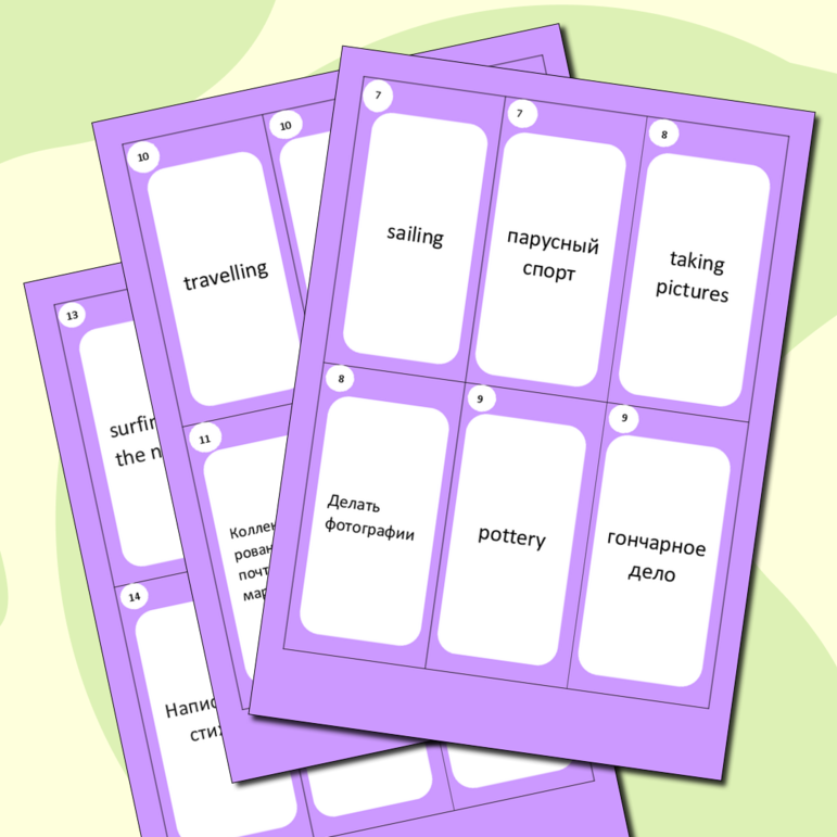 Flash-карточки для подготовки к огэ по английскому языку. Лексика на тему «Досуг и увлечения»