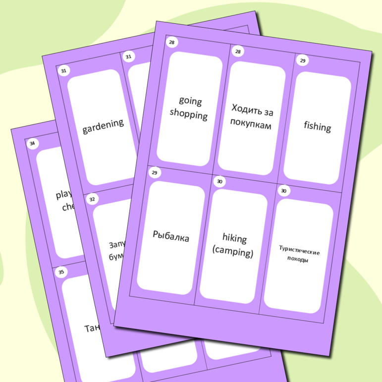 Flash-карточки для подготовки к огэ по английскому языку. Лексика на тему «Досуг и увлечения»