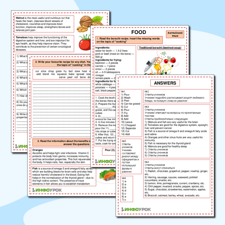 Рабочий лист по английскому языку «Food (Еда)» для 8-9 классов