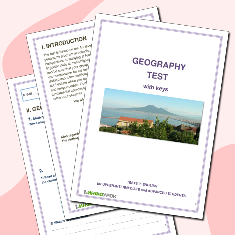Тесты: Geography Test in English (тема 